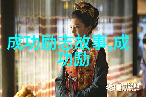 生命周期大提琴奏鸣曲如何在逆境中寻找美妙旋律