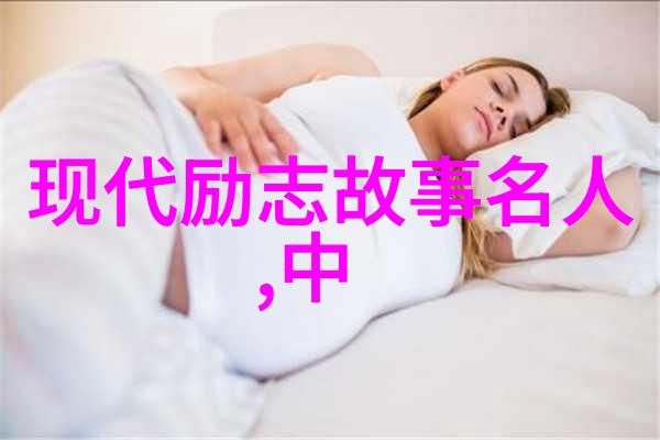 英雄出自少年逆袭故事中的关键瞬间