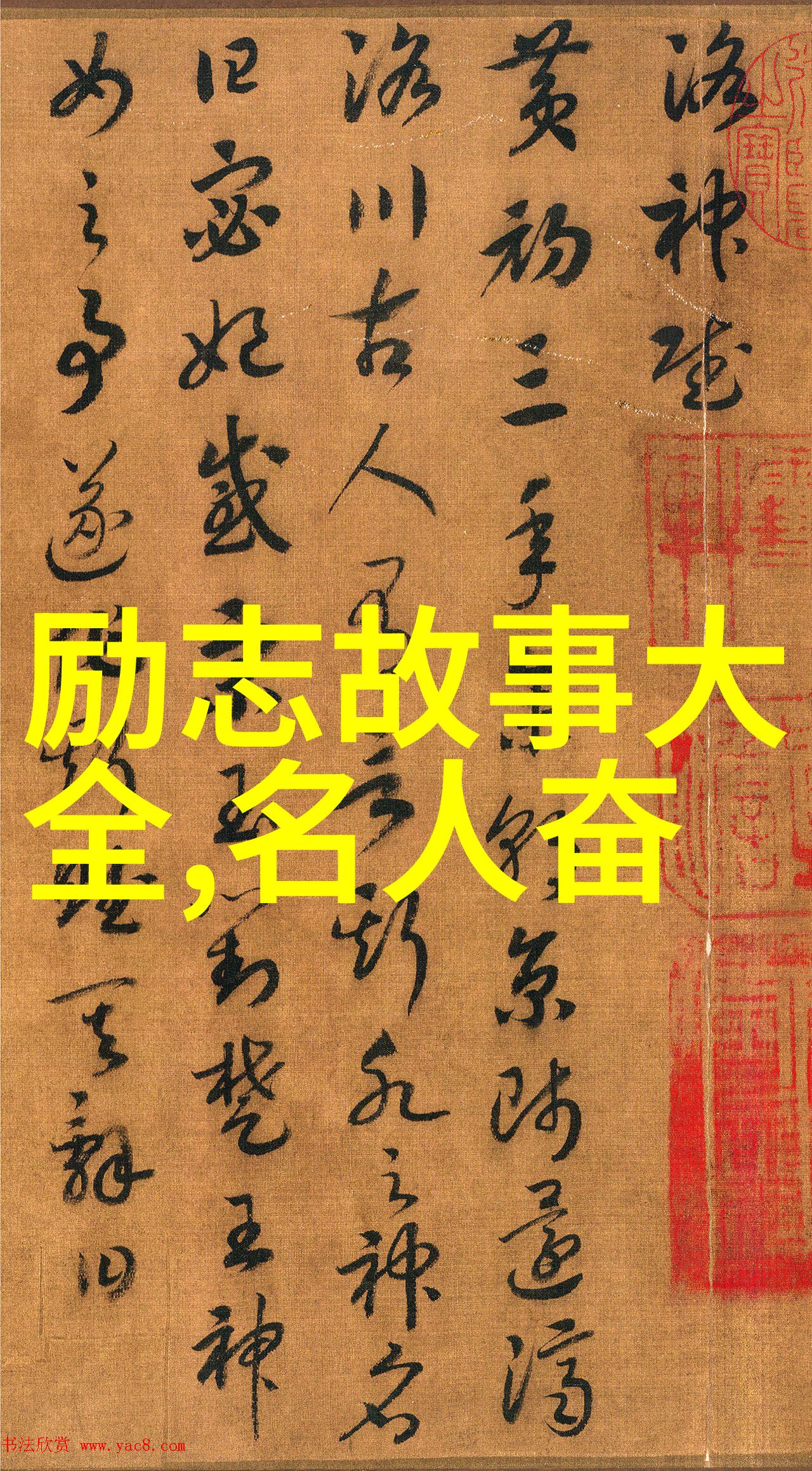 从梦想到现实从陌生人到伴侣电影里最动人的相遇故事