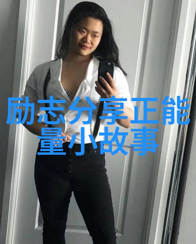 品味非凡女性智慧的花园