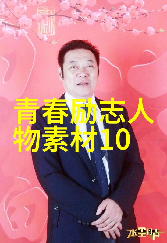 从小town到全球superstar偶像的逆袭故事