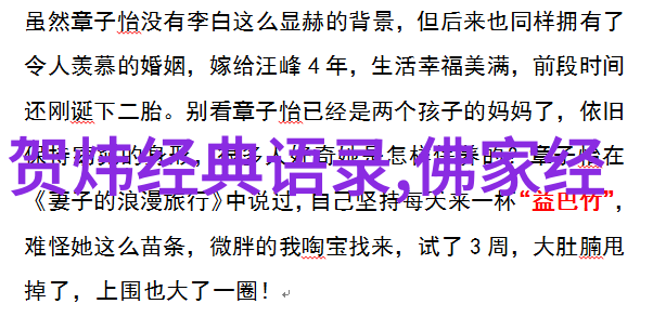 个人成长人物事迹我是如何在逆境中找回自我的故事