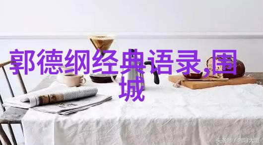 爱情公寓里的笑料与泪水经典语录的幽默篇