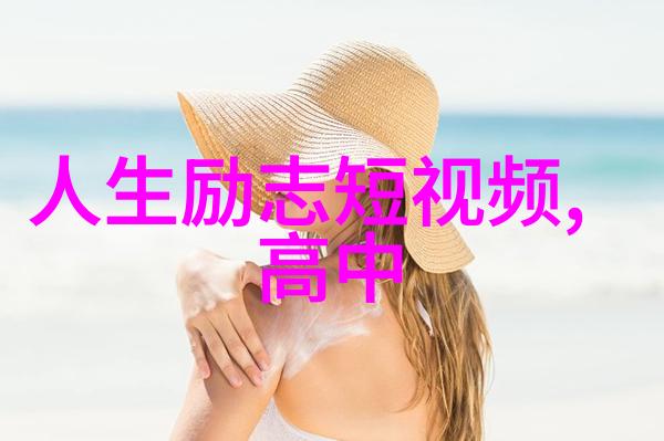 勿忘初心方得始终勤勉是成功的起点励志名言精选