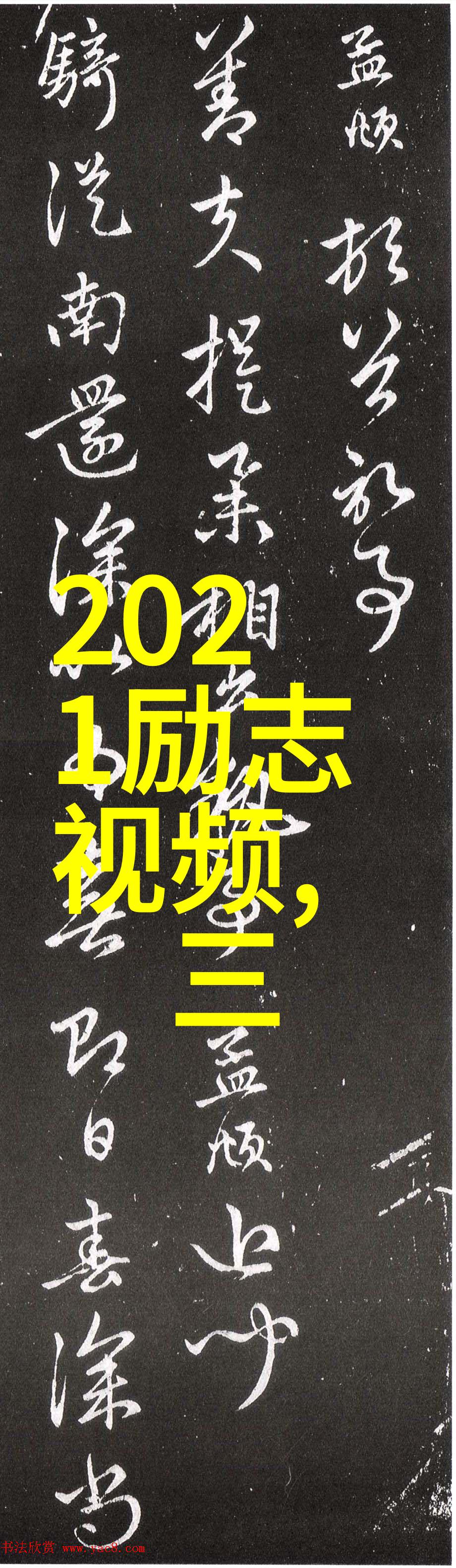 如何用悲伤逆流成河这句话来表达深沉的哀愁