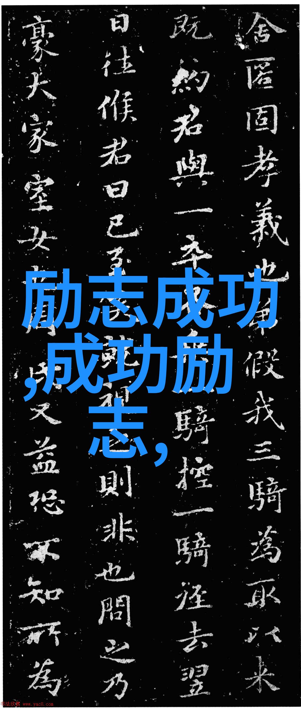 心灵鸡汤经典语录励志安静就好何必自寻烦恼让心灵轻松飞翔