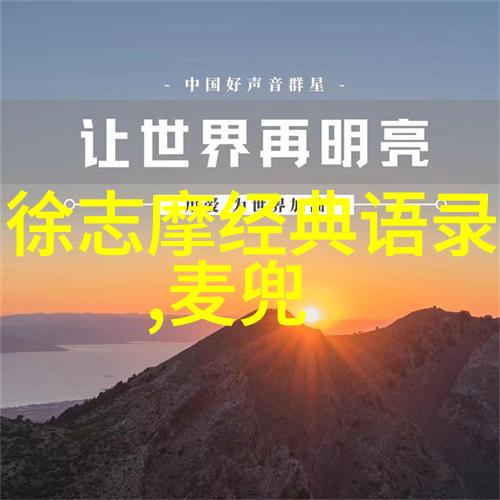 激发潜能追逐梦想工作励志名言精选