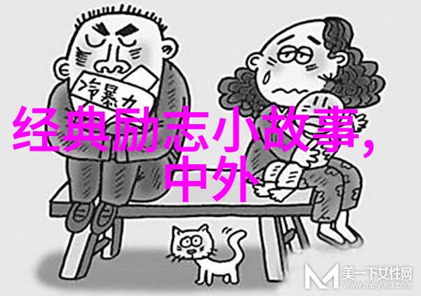 经典语录点滴每日10句悟慧之旅