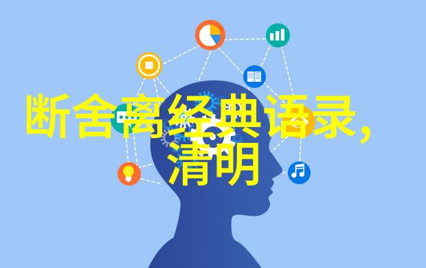 有选择叫爱情来者不拒是