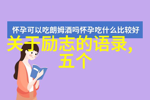 陈二狗的妖孽人生经典语录我这辈子就是个大大的机遇捕手