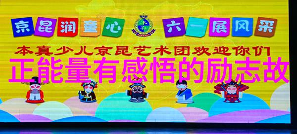 当爱被时间吞没时我们该如何前行  悲伤逆流成河中的抒情对话