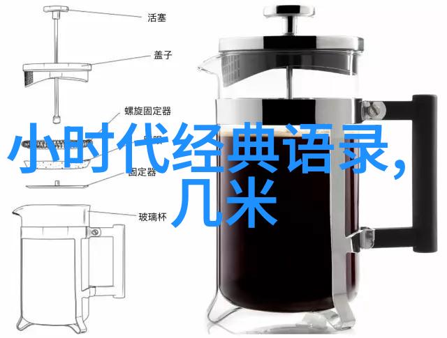 马云经典语录-从阿里巴巴到全球巨头马云的成功之路