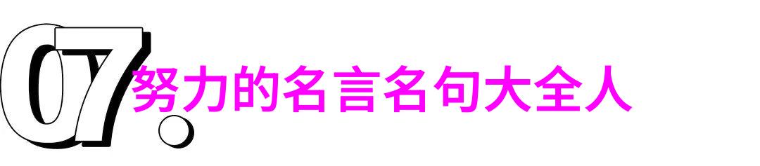 关于理想信念的人物故事-追逐梦想的脚步李雷的不屈信念