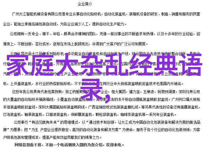 个人分享励志小故事我是如何从一无所有到成为成功人士的