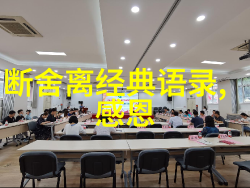 毛主席经典语录老毛叔的智慧那些让人心动的话