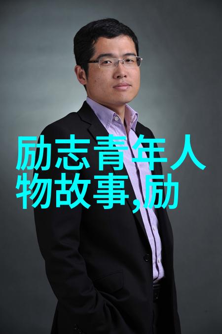 金箍棒与经典智慧探索悟空传中的哲理之光