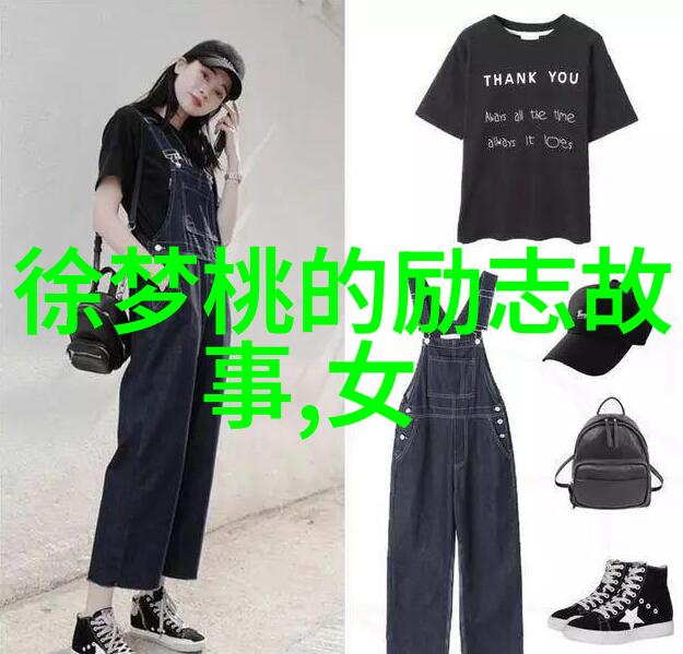 职场逆袭启示录10句激励你克服困难的名言