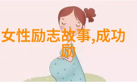 初恋感很强的女生特征鼓励孩子坚持努力的话语36句