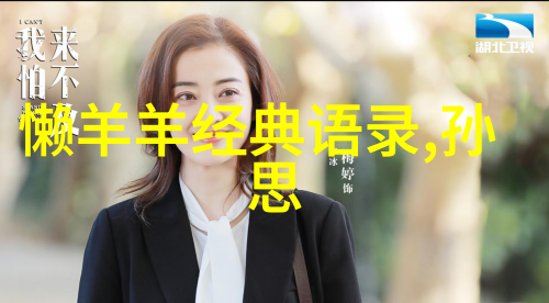 泰坦尼克号沉默中的守护者那些经典语录背后的永恒疑惑