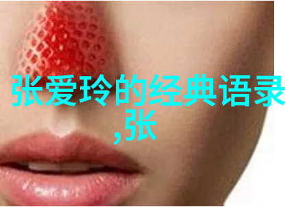 植树节环保标语