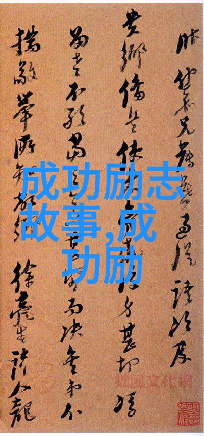 高三励志故事我是王明从挫折到飞跃的那一年