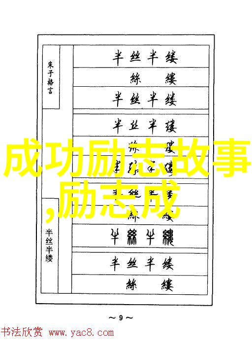 情侣小故事睡前故事甜甜的成就解锁(全民三国2成就攻略)