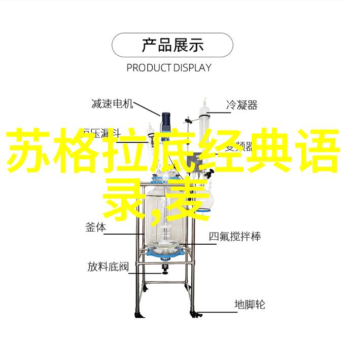 郭德纲相声经典语录笑声中的哲理与智慧