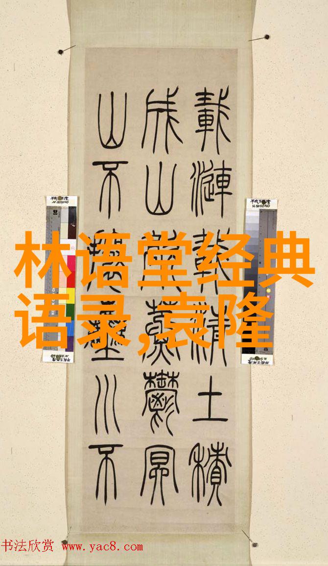 有关道德的名言名句