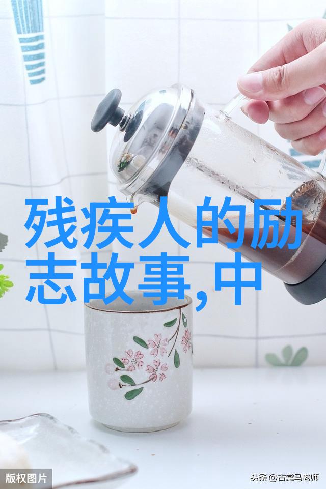 逆袭的蜗牛从低谷到辉煌的不懈追求