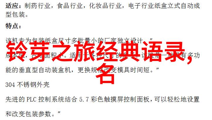 有哲理性的语句