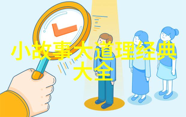 攀登成功峰巅一位自学成才的编程天才