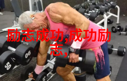 书香背后的故事郑刚如何成为知名作家