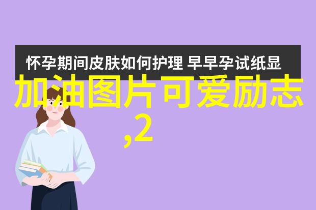 家长寄语送君千里幼儿园开学启航共赴励志寓言故事之旅