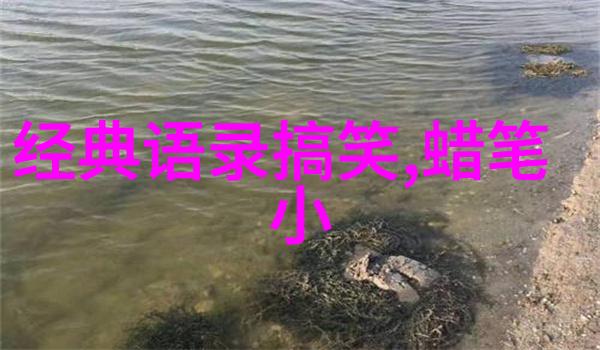 C耐力男人心中的不解之谜