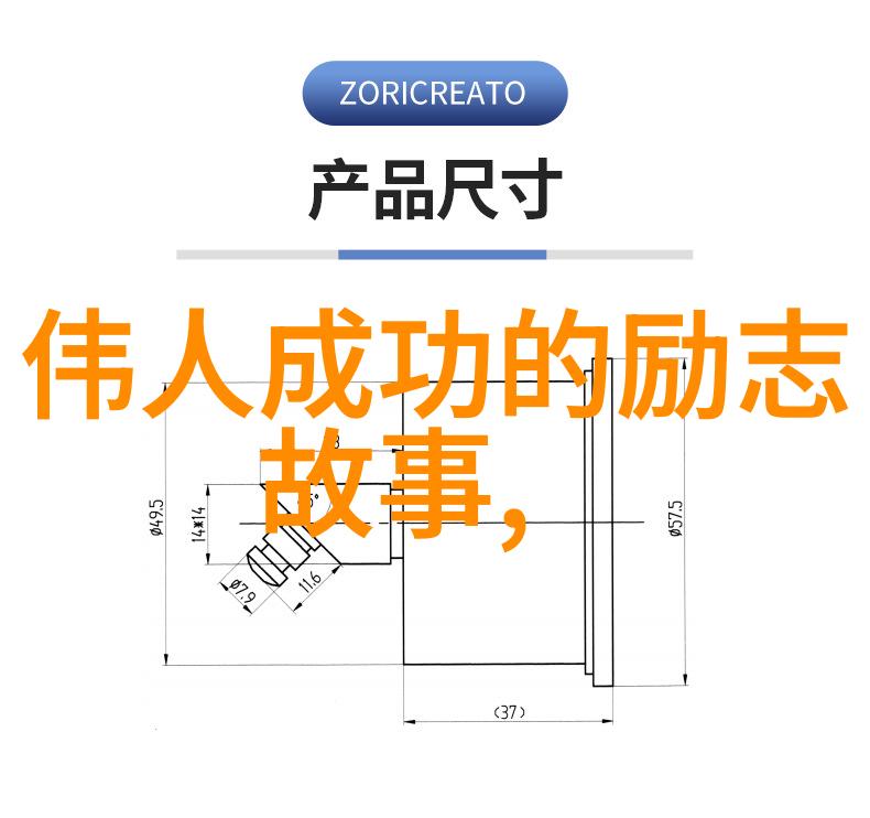 激励人心的智慧宝库启迪梦想的名言篇