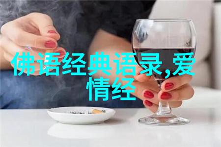 追逐真理的旅途探索昆德拉经典语录中的存在主义思考