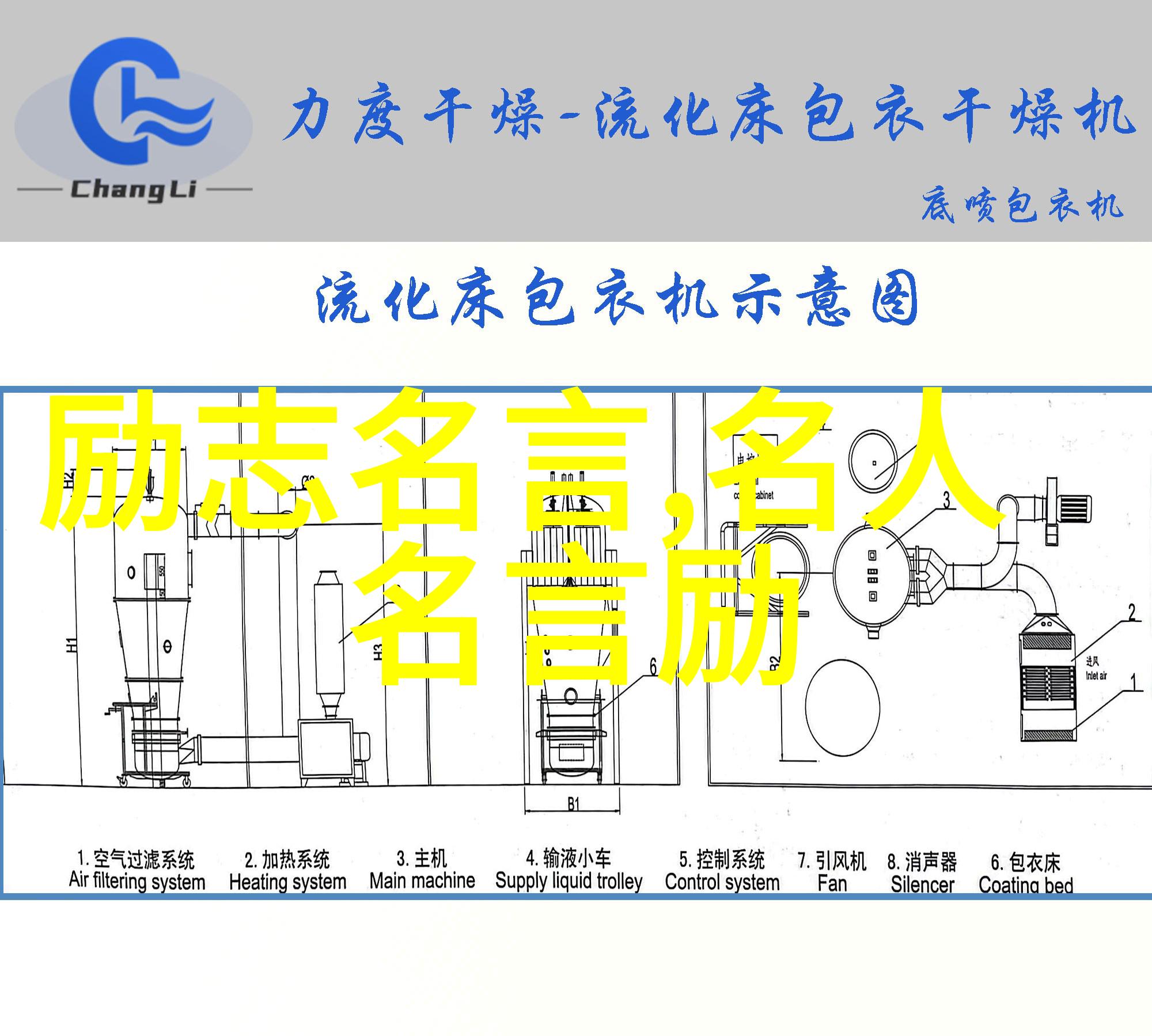 宫崎骏经典语录我亲眼见证电影史上的魔法师如何点亮屏幕的梦想