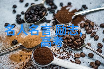 努力奋斗的可爱形象探索其在现代社会中的文化意义与心理影响