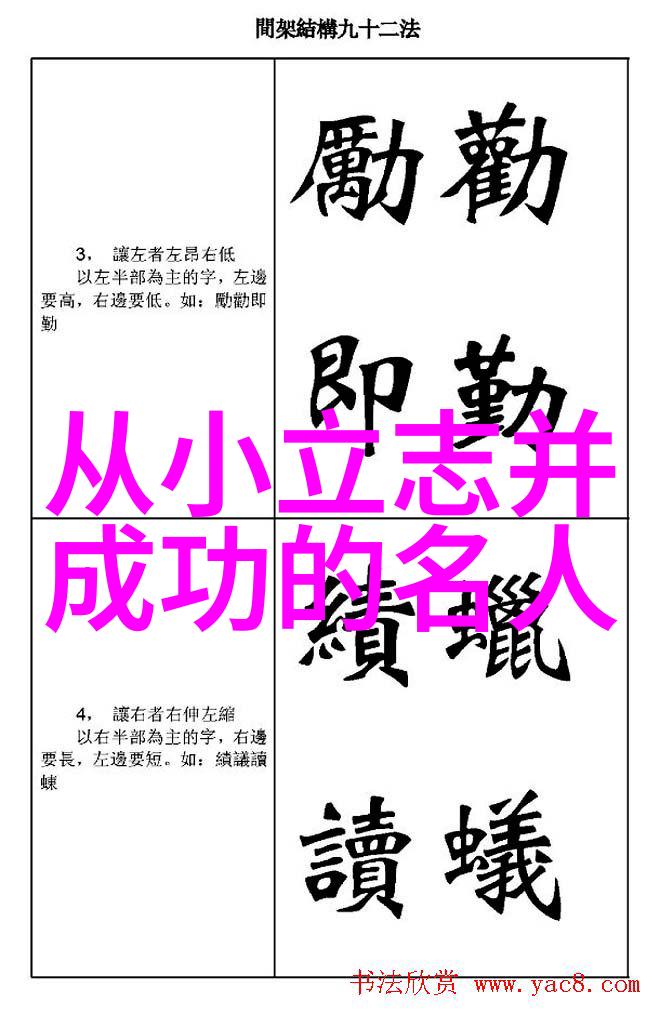 宝宝扇贝夹C技艺惊人揭秘背后的努力与天赋