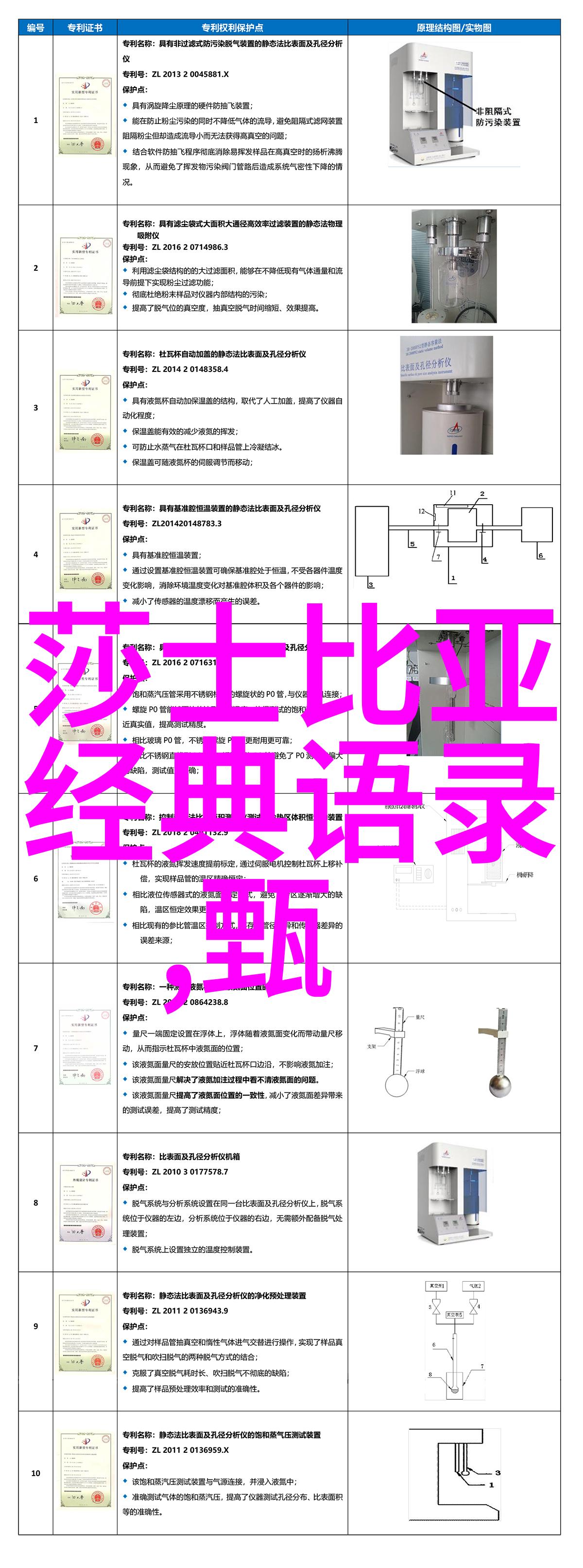 偶像激励粉丝的例子-李荣浩歌声温暖心灵激励每一个梦想者