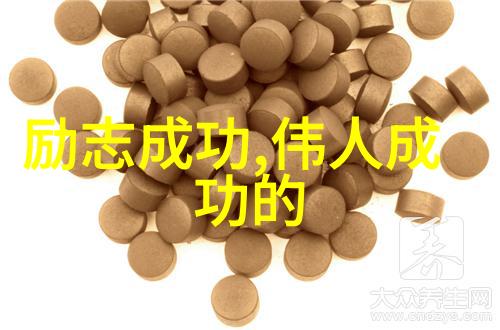 励志名言你我他高三的奋斗之歌