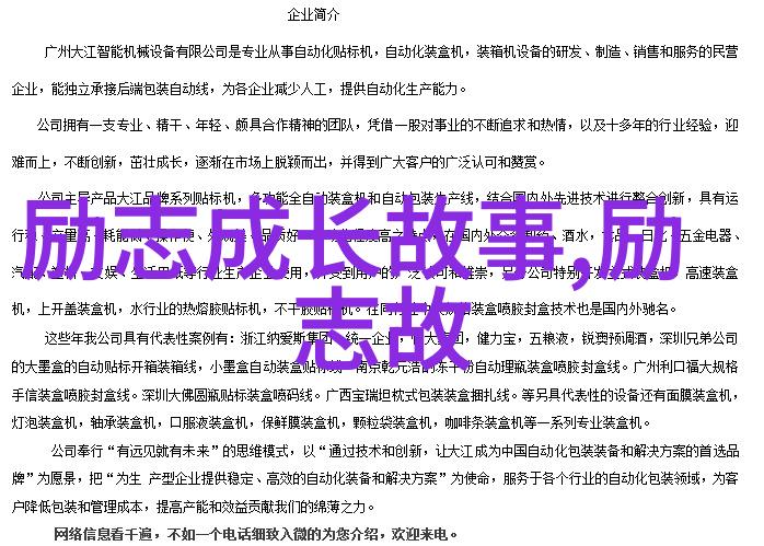 奥斯卡王尔德名言智慧与幽默的精髓