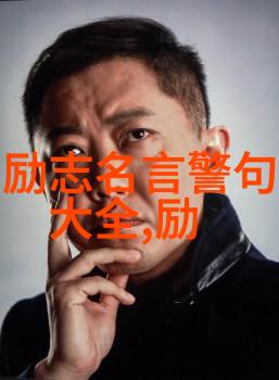 主题我亲眼见证的那位残疾人的励志故事从无助到自强的奇迹转变