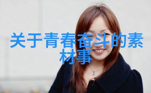 胡佩兰的事迹正如一首感动人心的歌曲在中国乃至世界范围内传唱