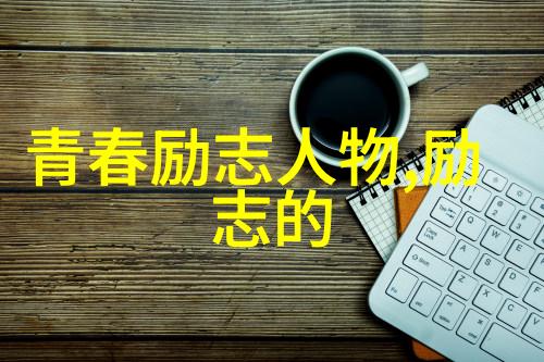 励志小故事小和尚卖石头