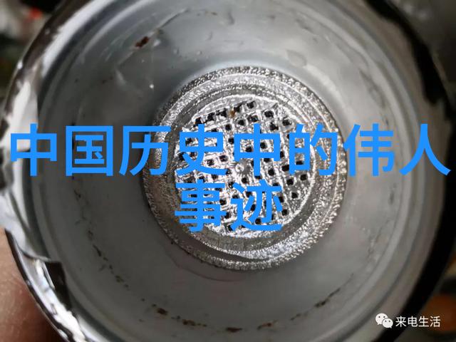 亿万富翁的辛酸与努力工作的励志力量苦乐参半笑容可掬