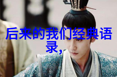 朋友圈早晨励志正能量语录精选100句