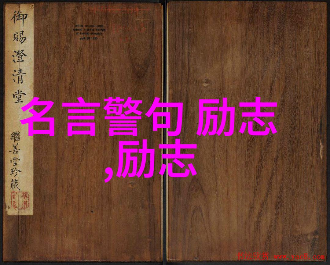 有品味女人的经典语录 - 李白诗意中生辉的力量