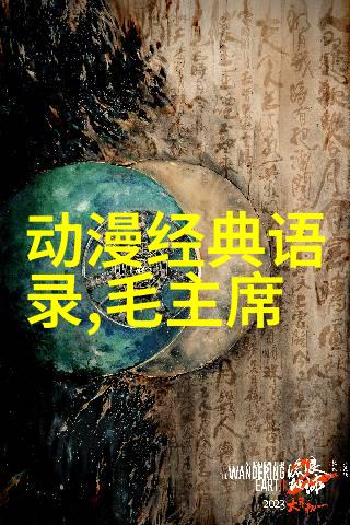 名人励志小故事-从零到英雄乔布斯的创业奇迹