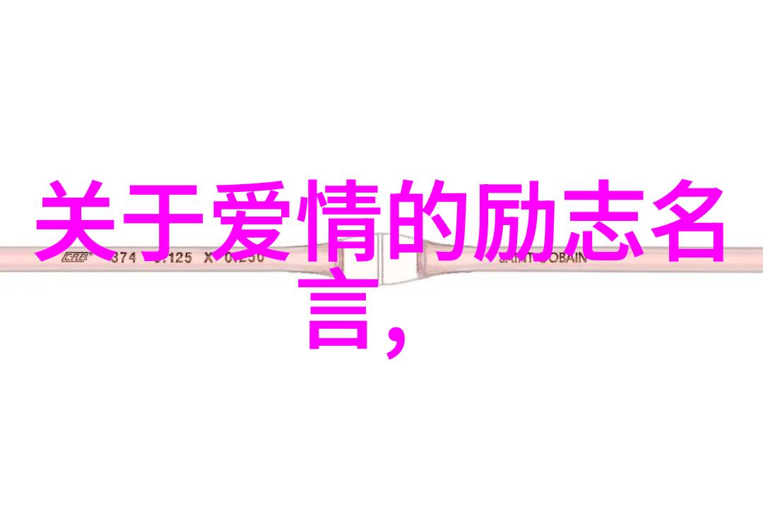 逆袭的力量一位残疾人医生的不凡征程